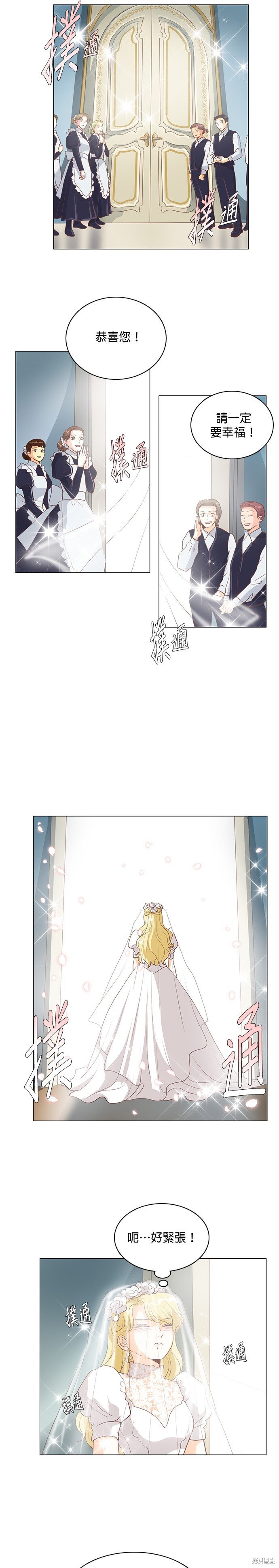 第108话