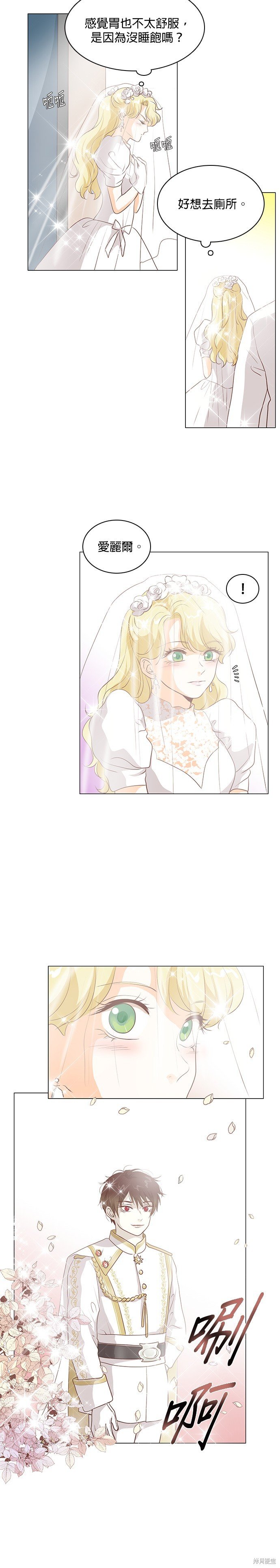 第108话