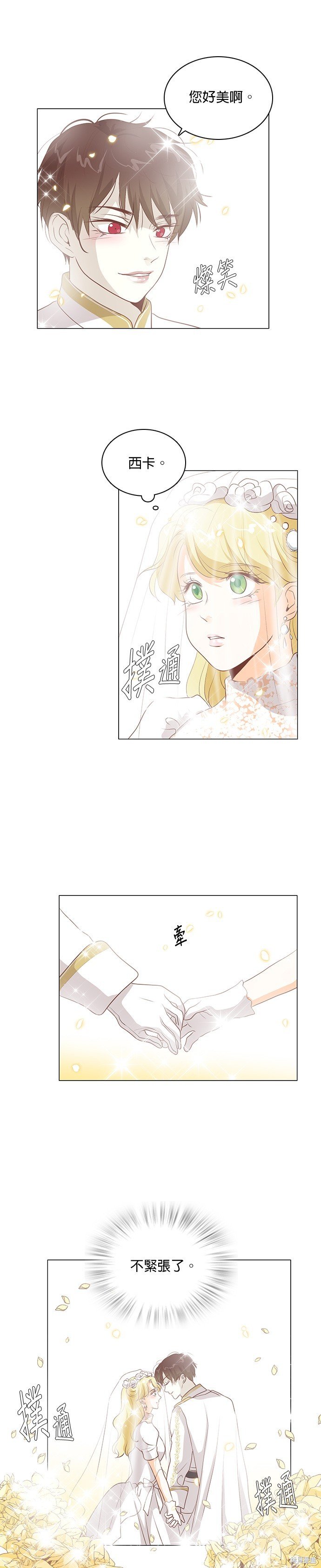 第108话