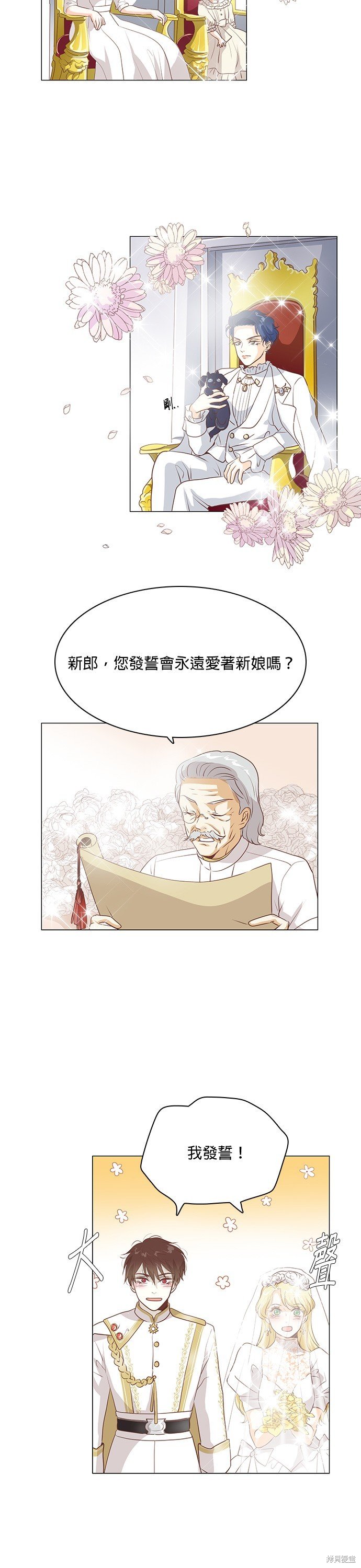 第109话
