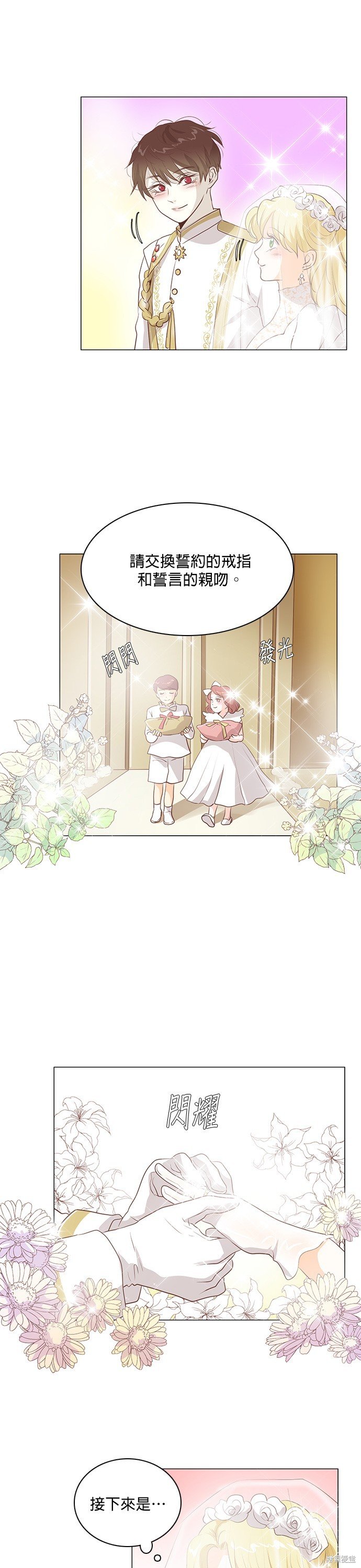 第109话
