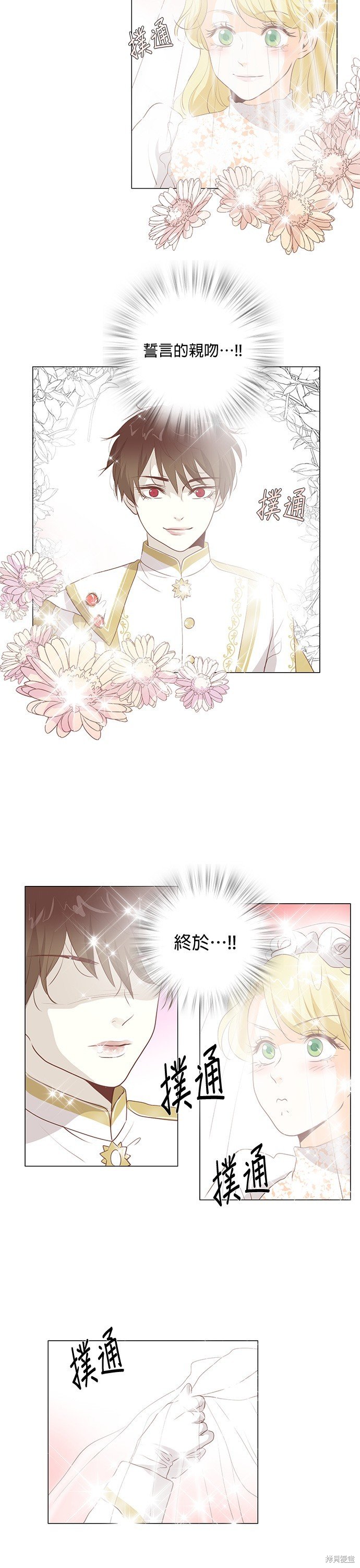 第109话