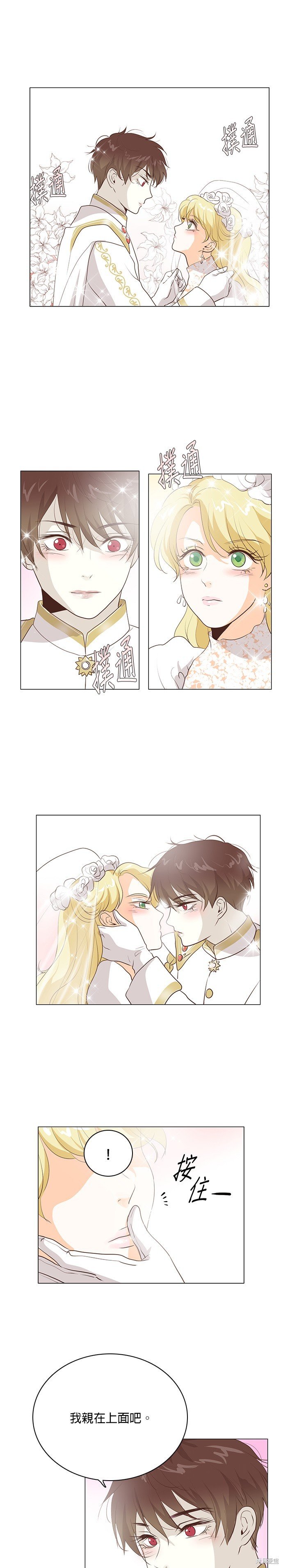 第109话