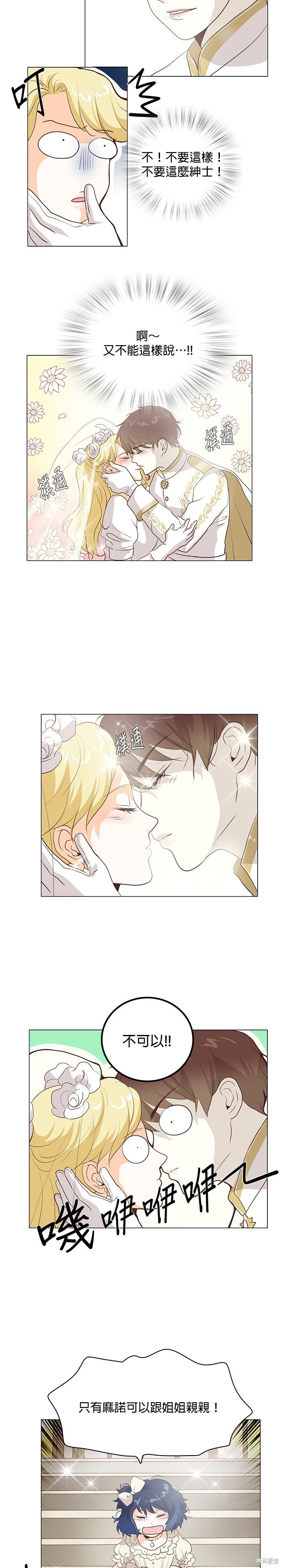 第109话