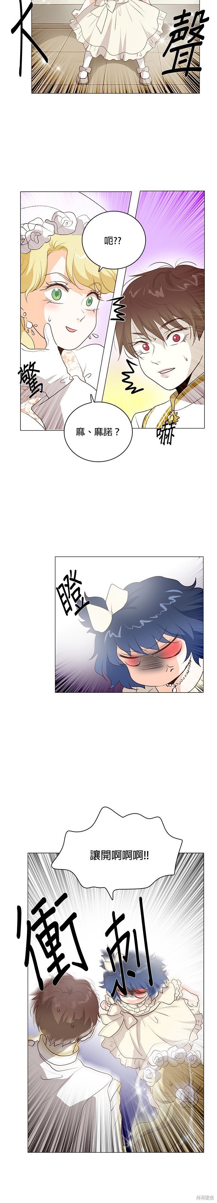 第109话