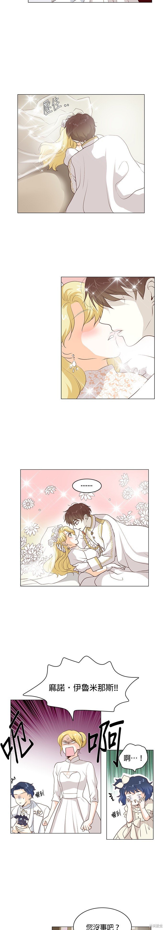 第109话