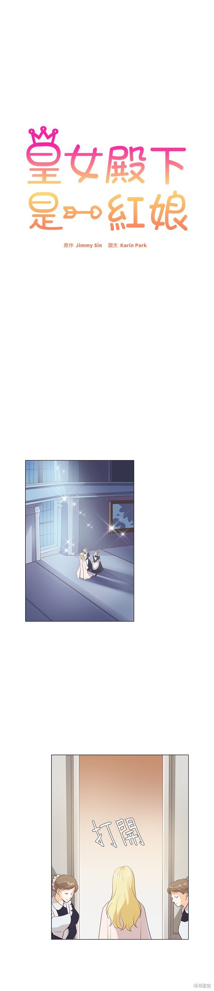 第109话