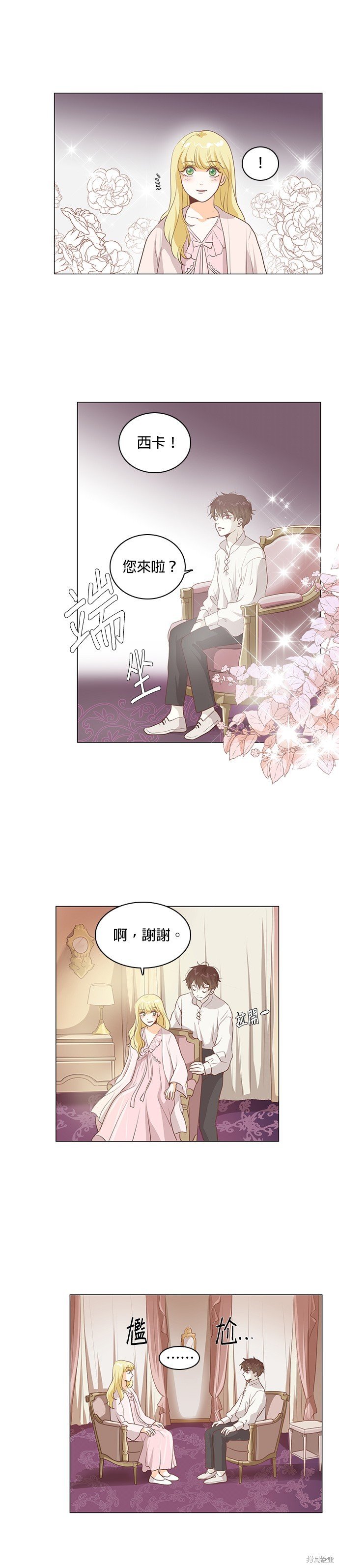 第109话