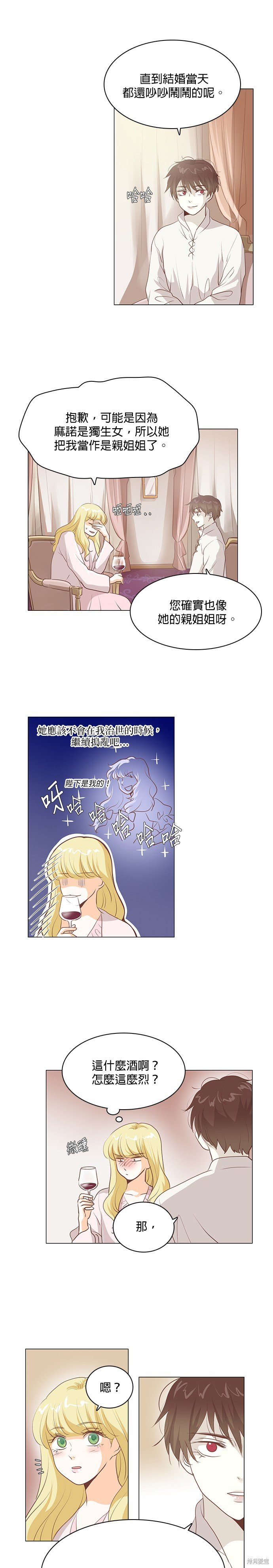 第109话