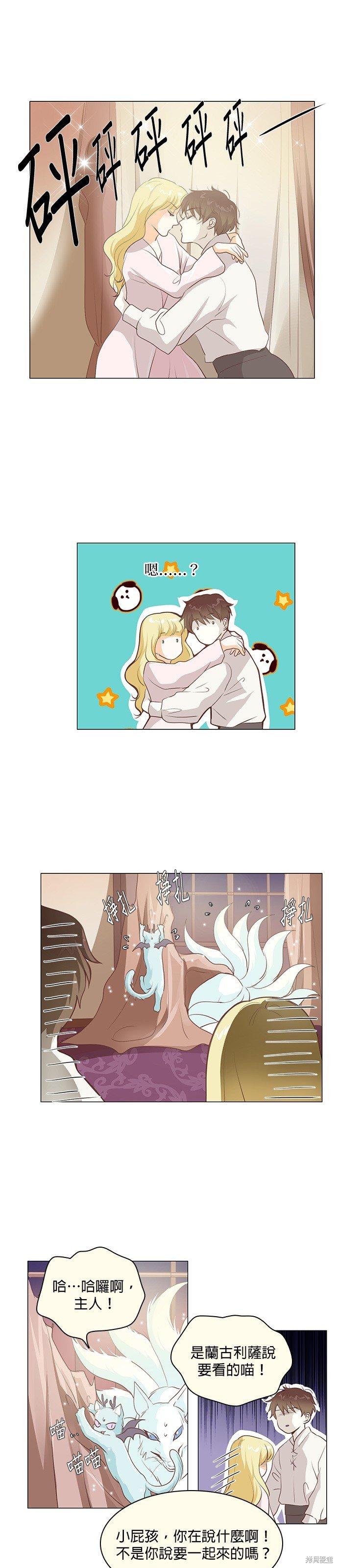 第109话