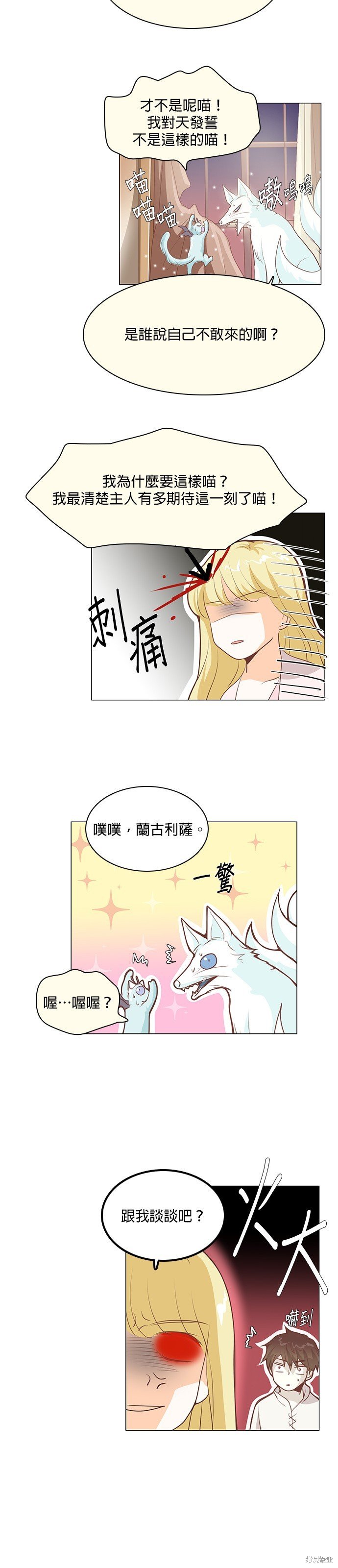 第109话