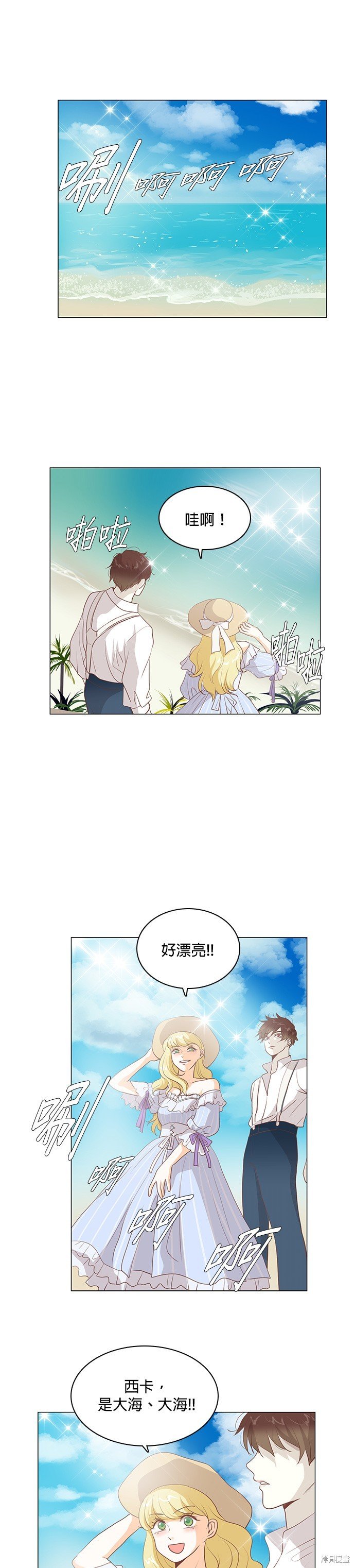 第110话