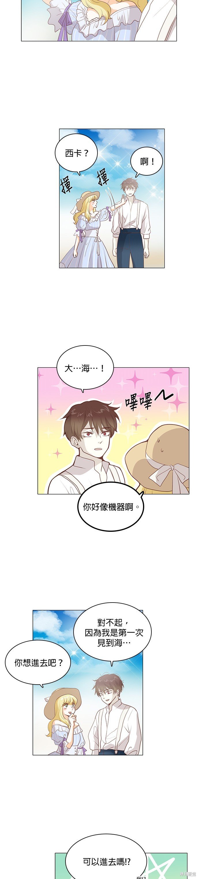 第110话
