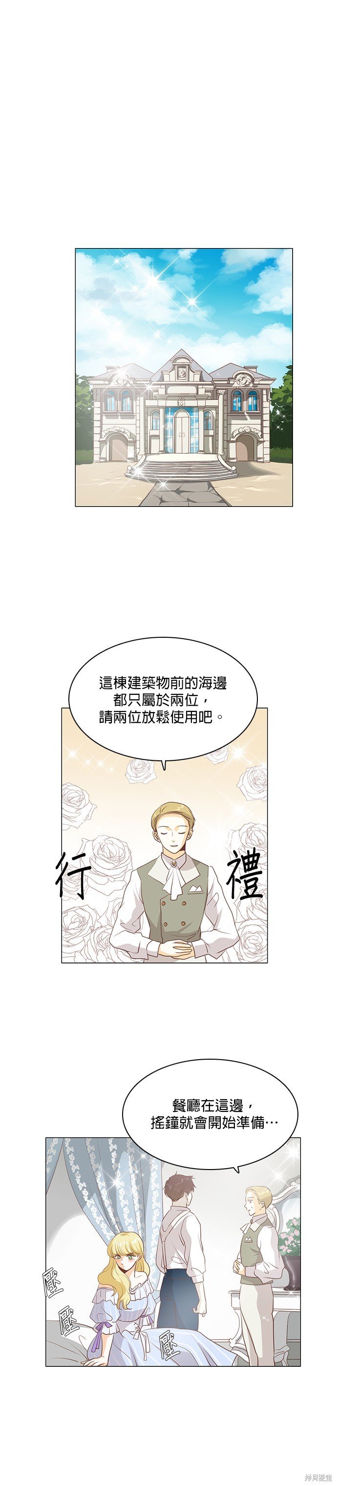 第110话