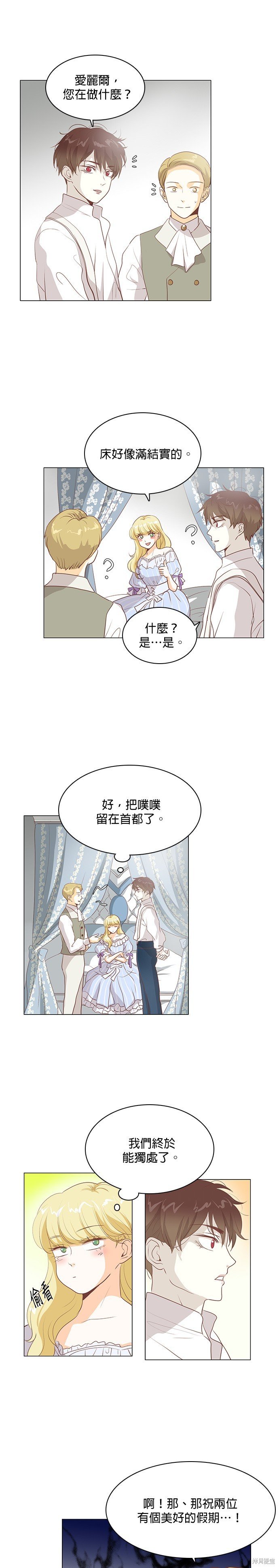 第110话