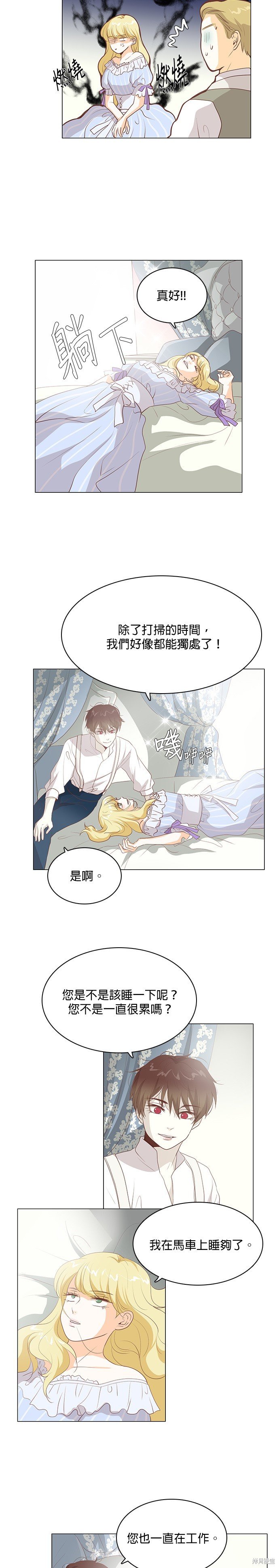 第110话