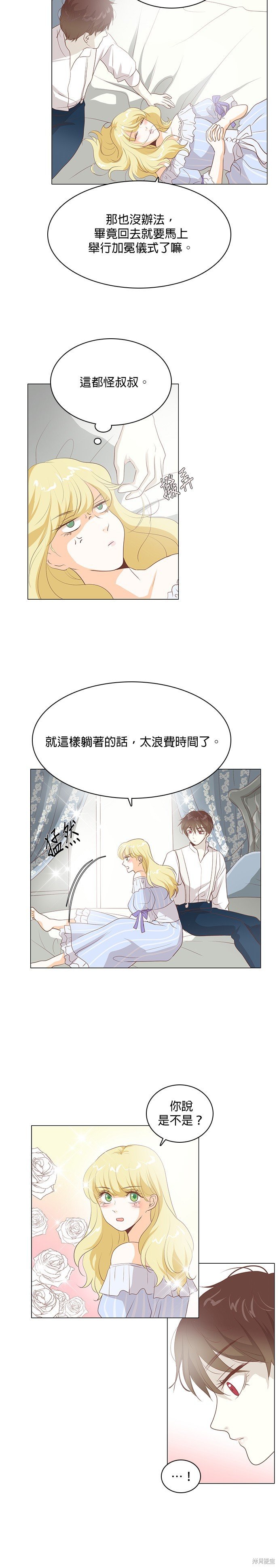 第110话
