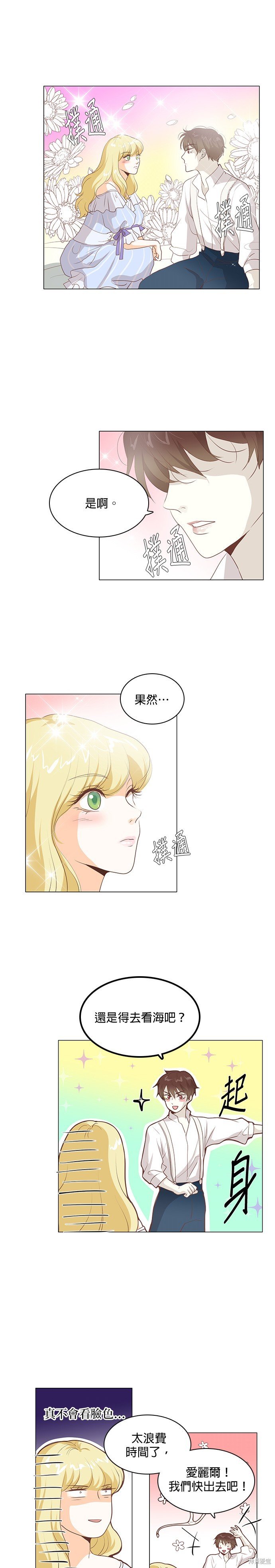 第110话