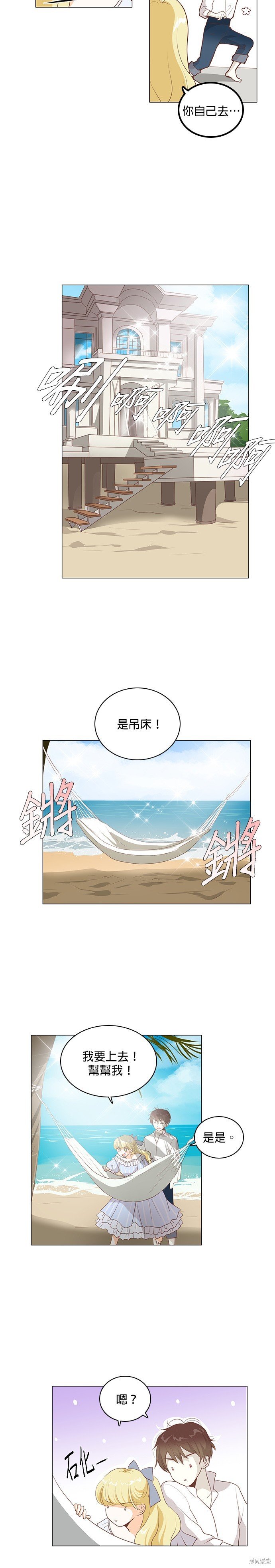第110话