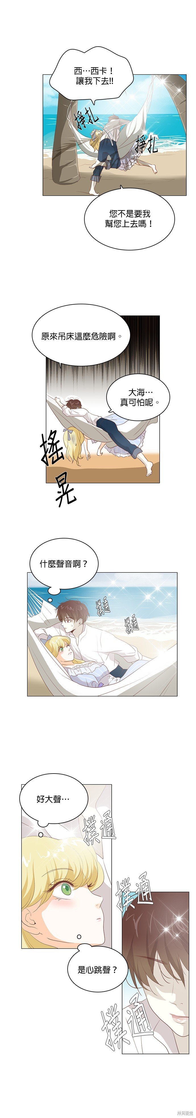 第110话