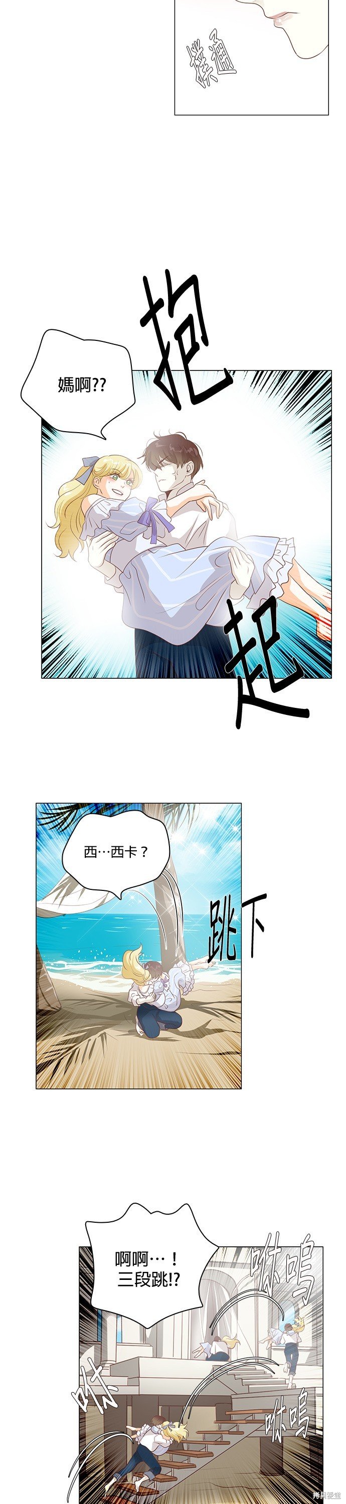 第110话