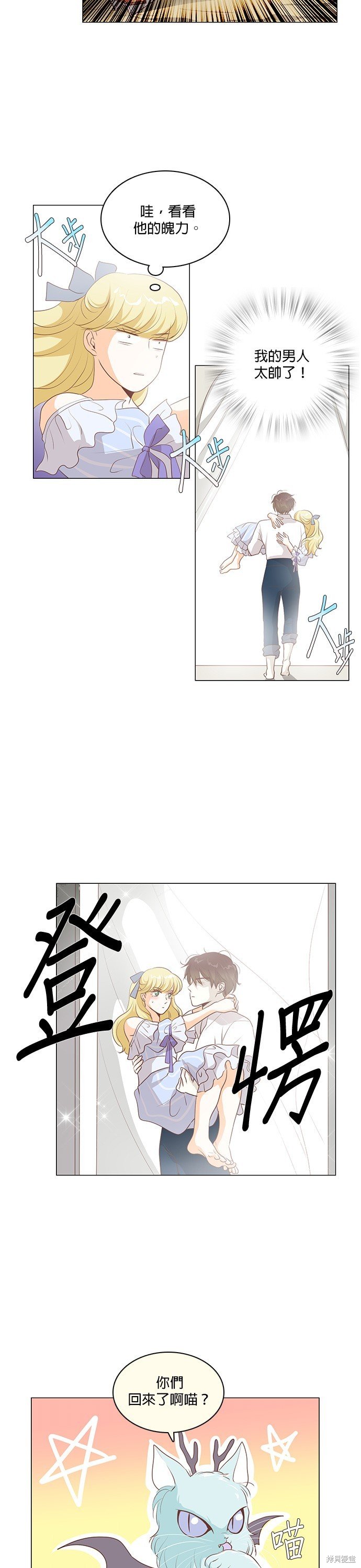 第110话