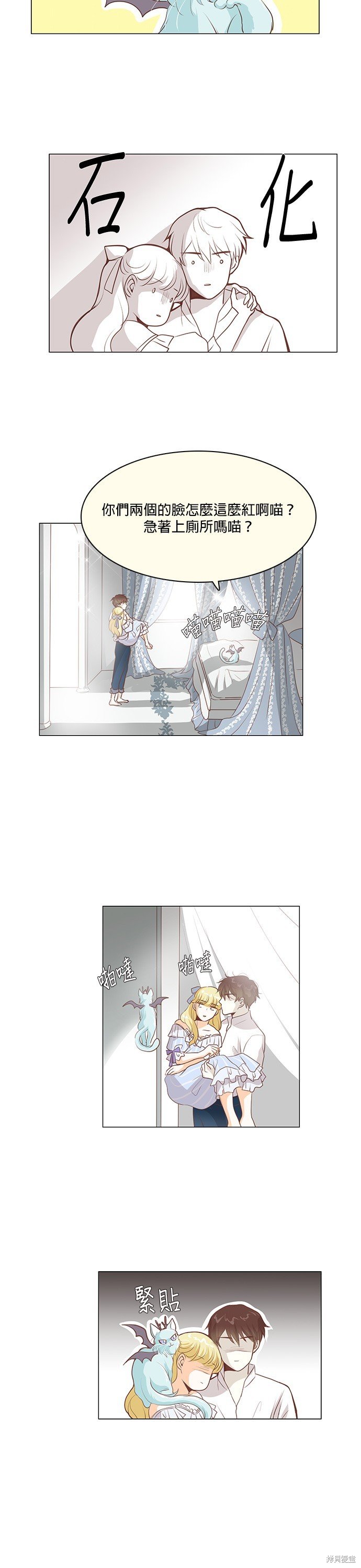 第110话