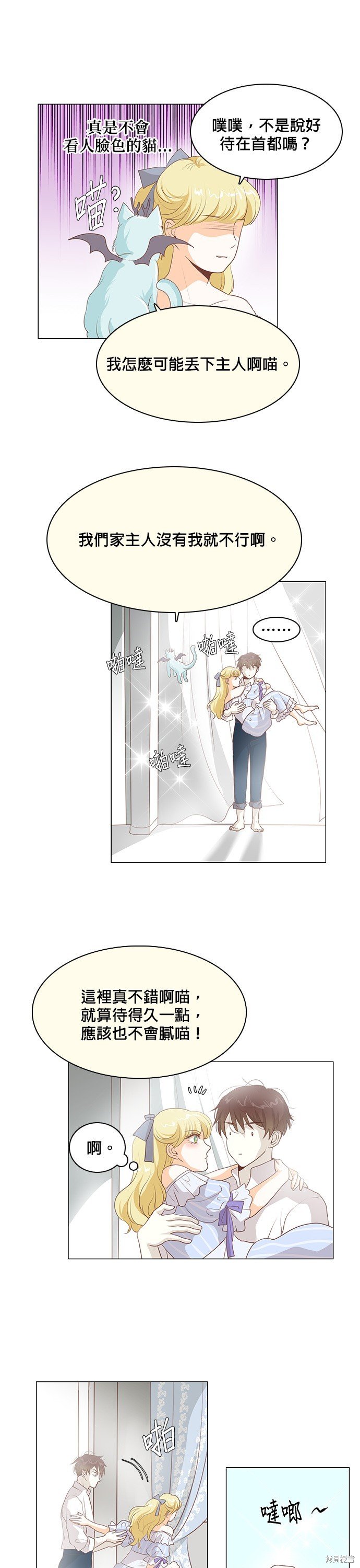 第110话