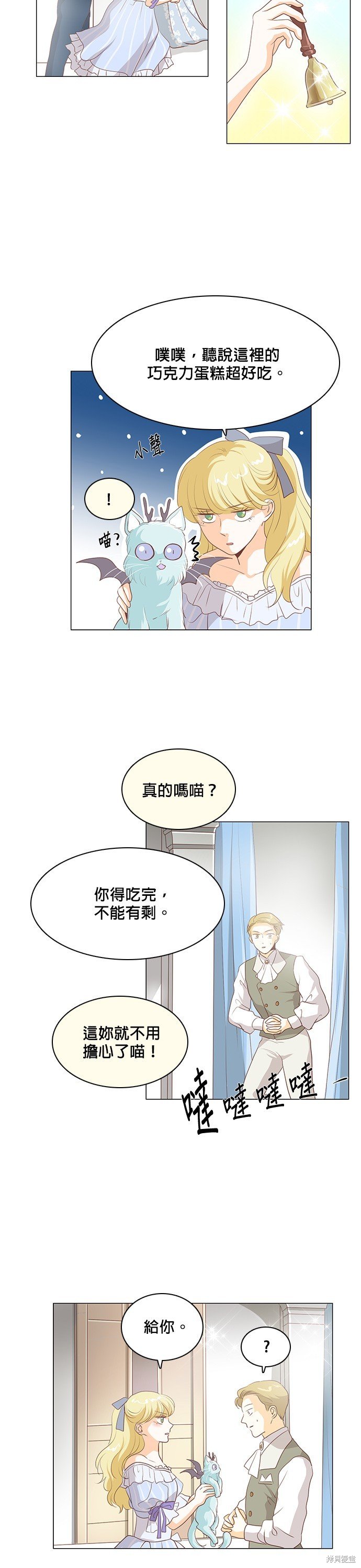 第110话