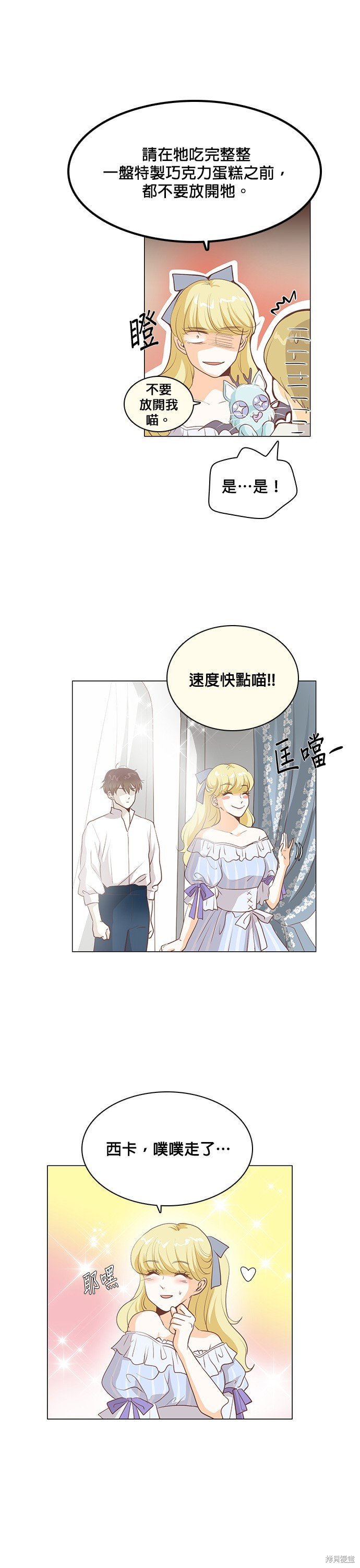 第110话