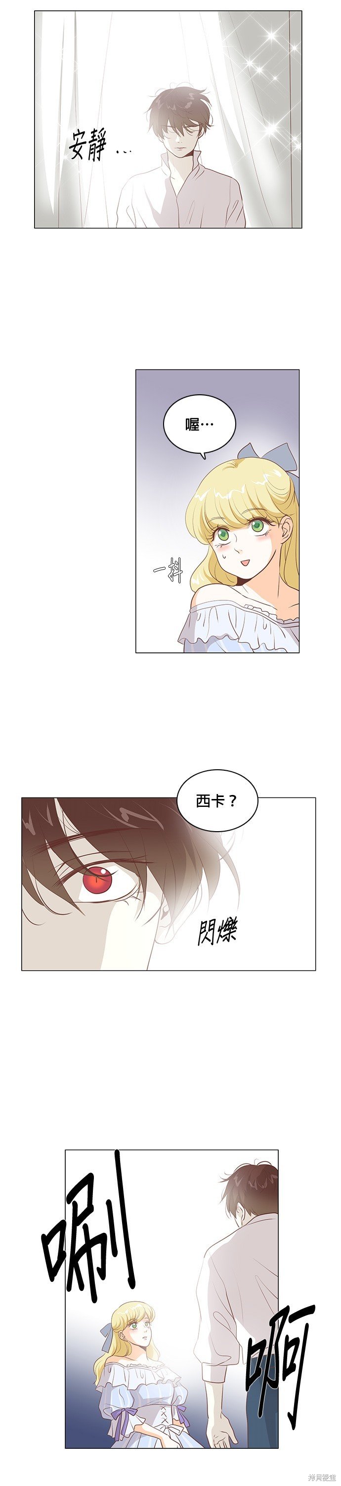 第110话