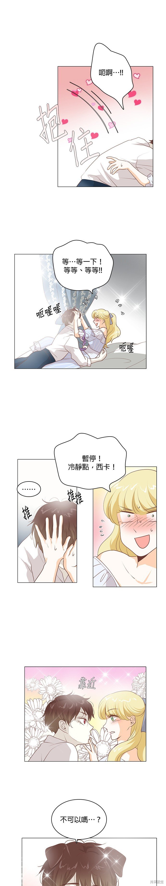第110话