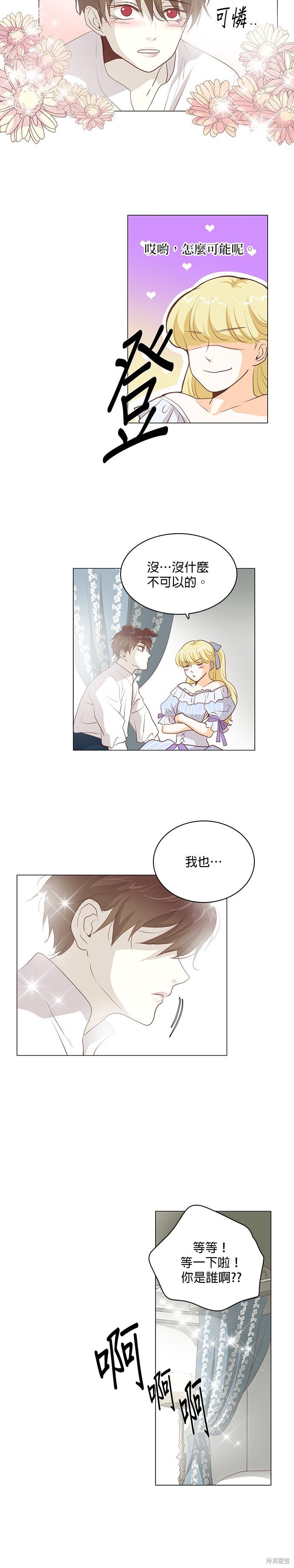 第110话