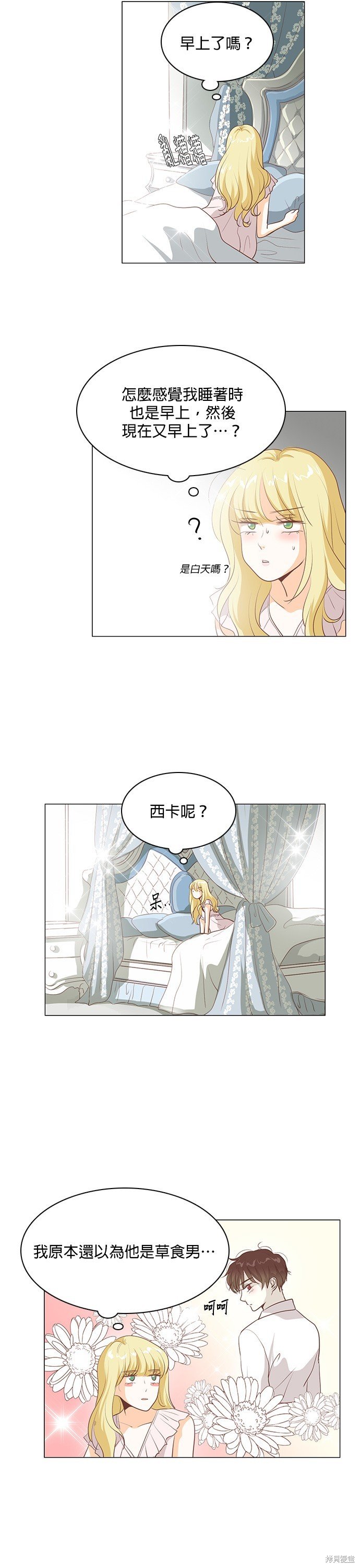 第111话