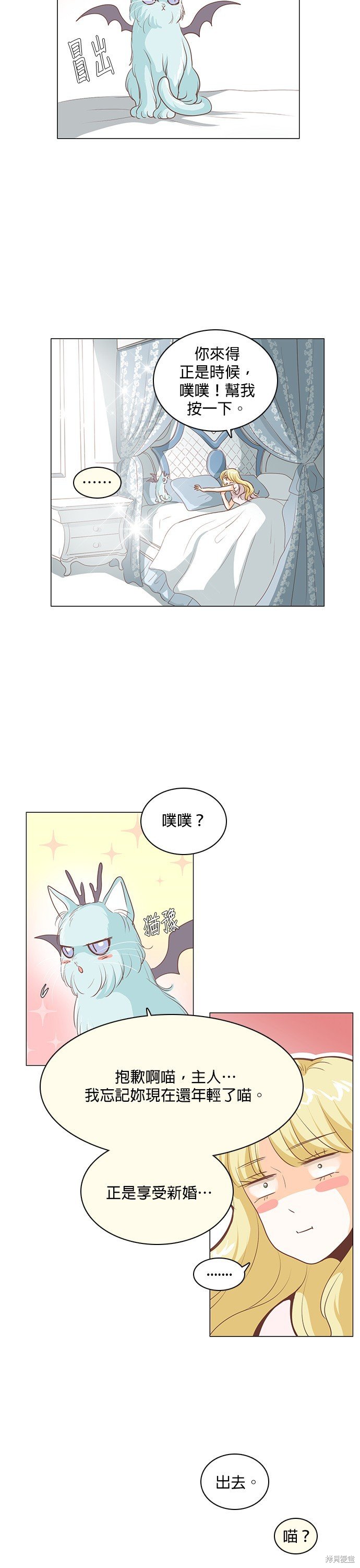 第111话