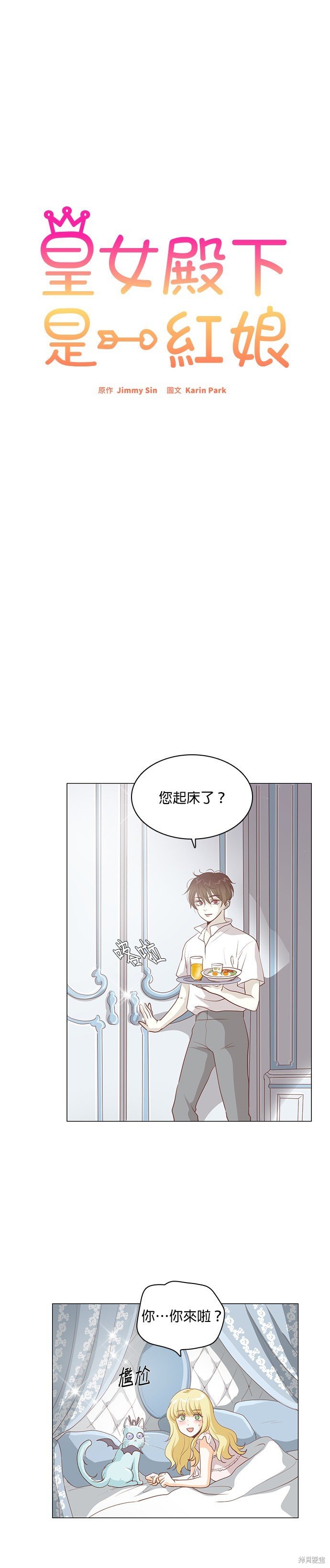 第111话