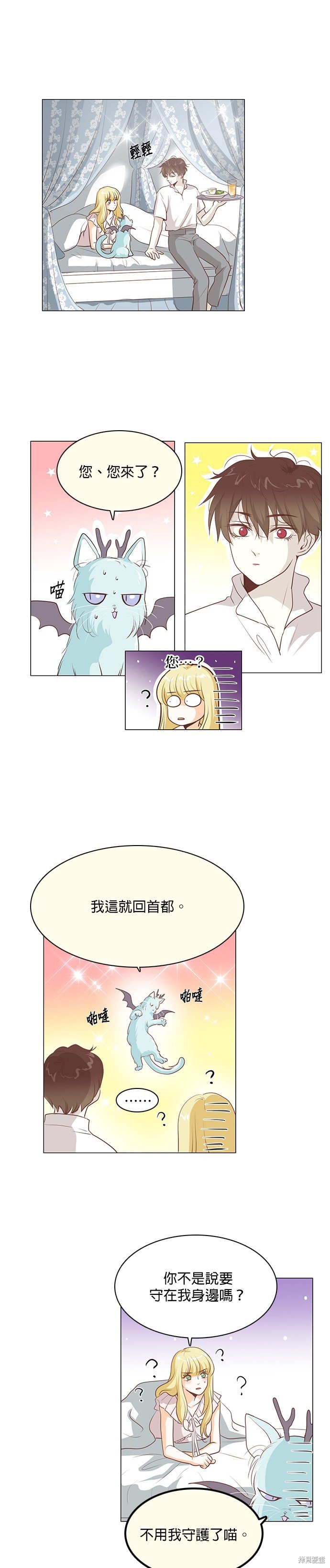 第111话