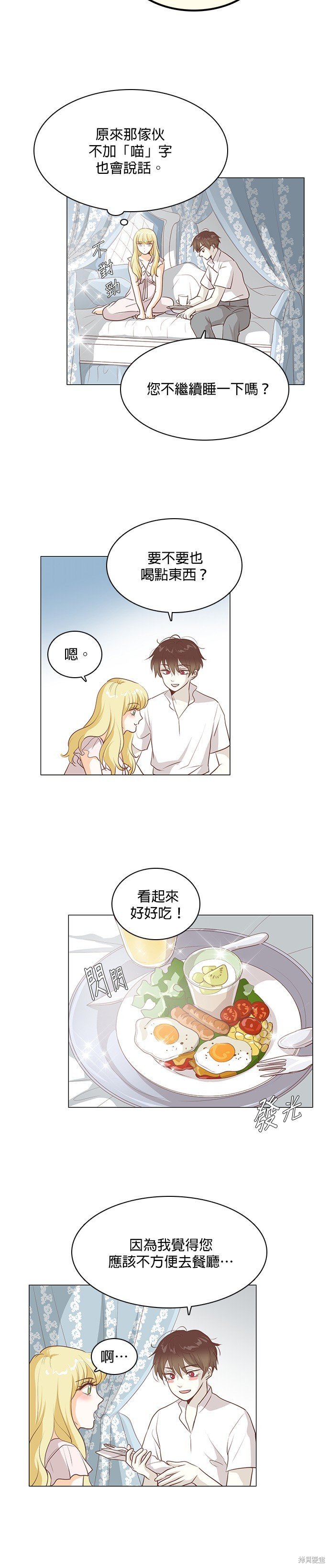 第111话