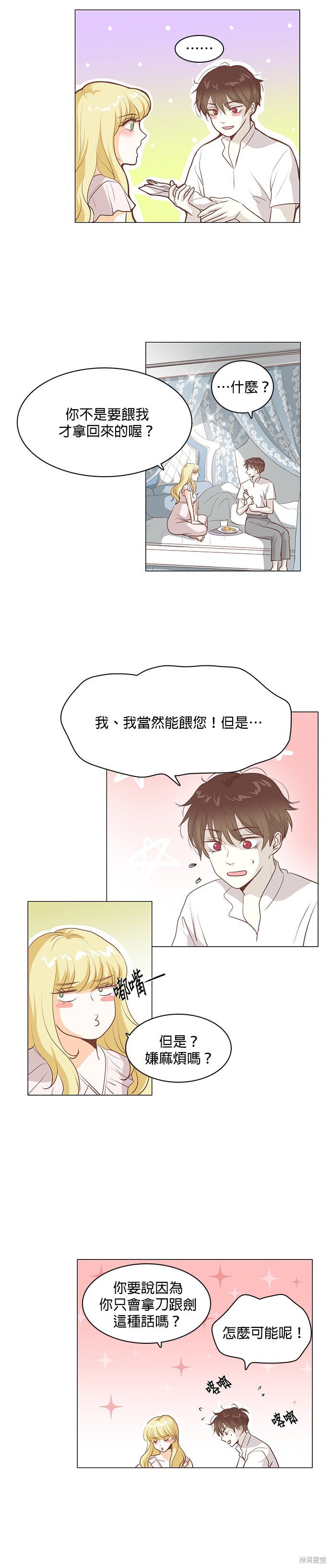 第111话