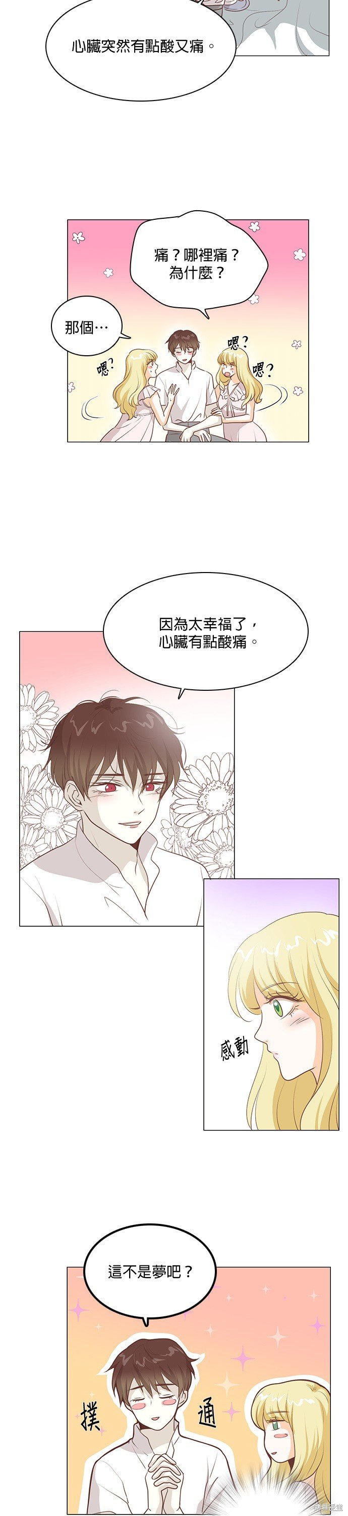 第111话
