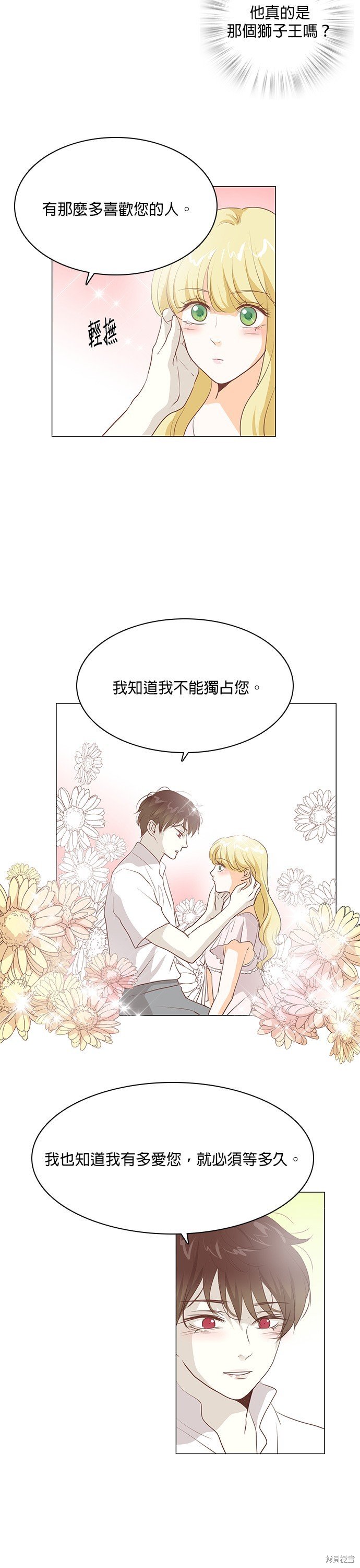 第111话