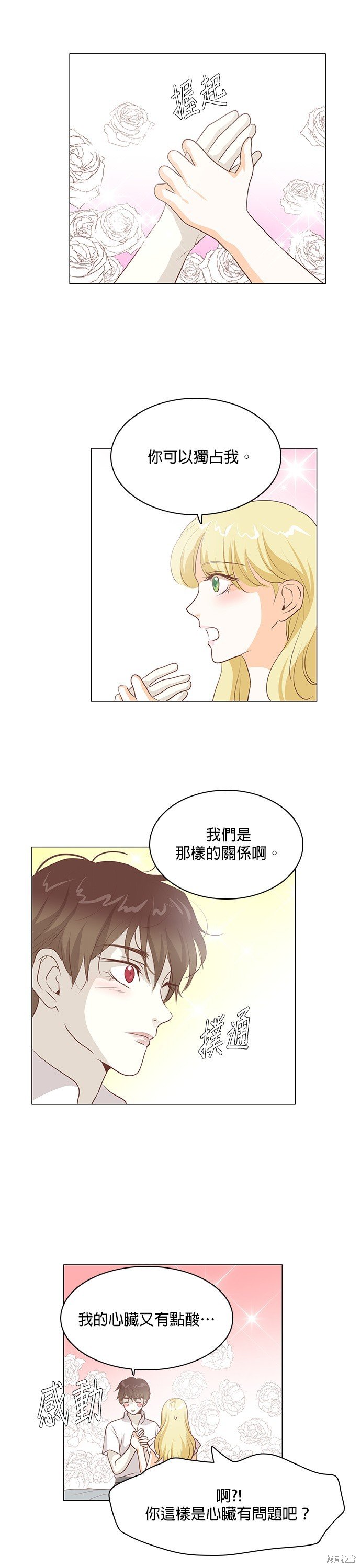 第111话