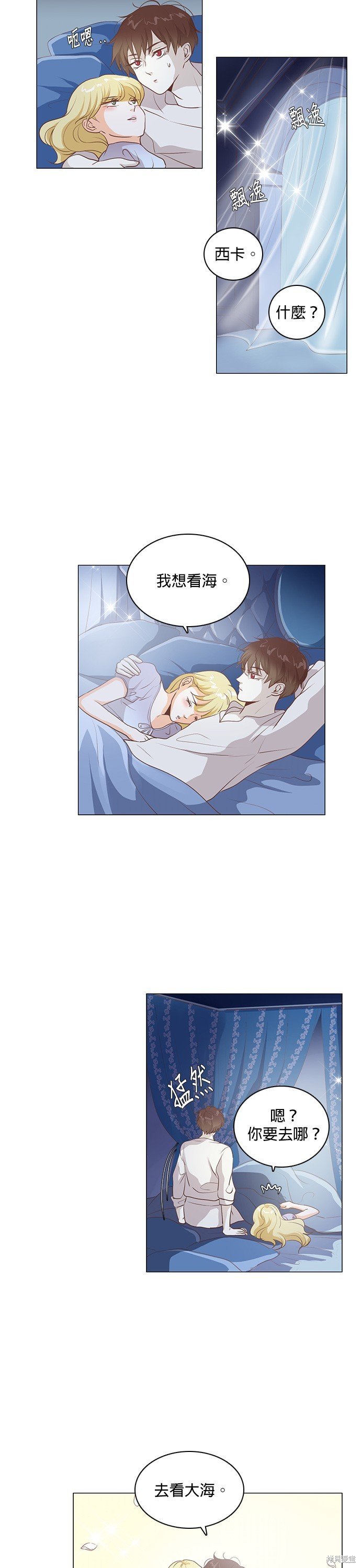 第111话