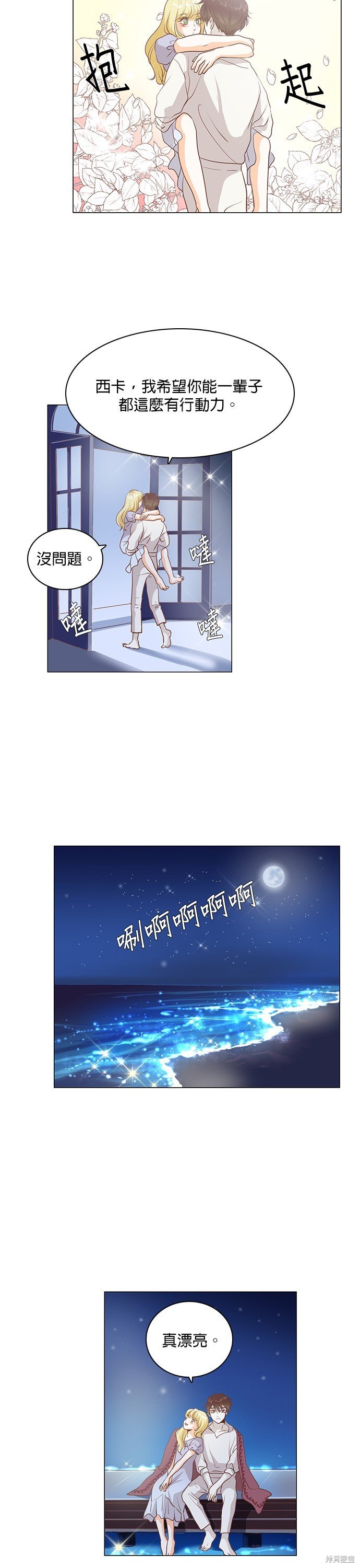 第111话