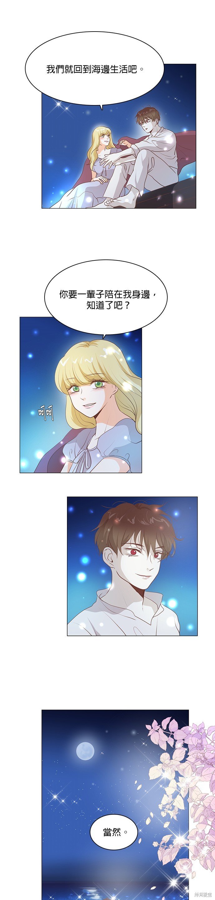 第111话