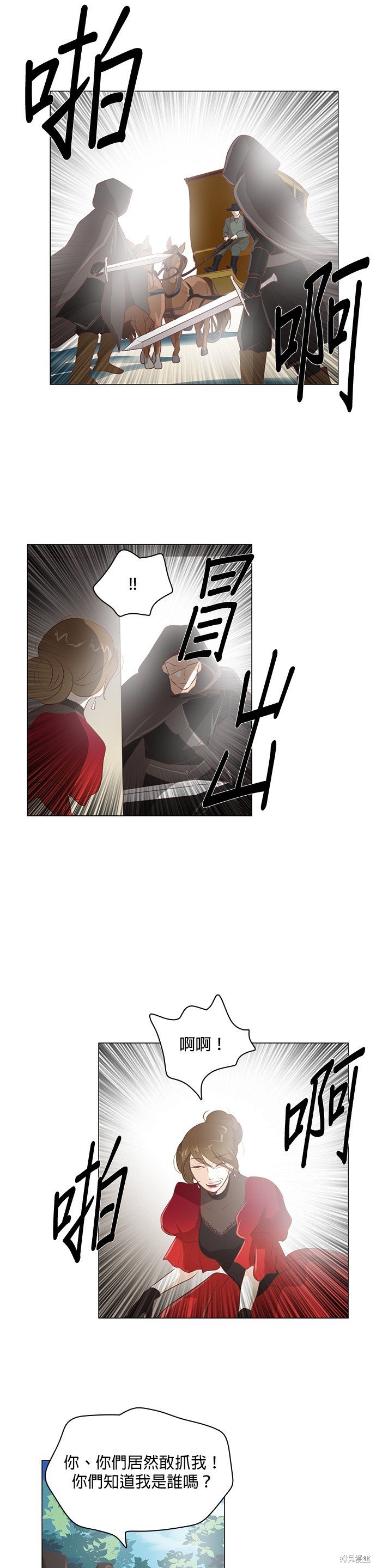 第111话