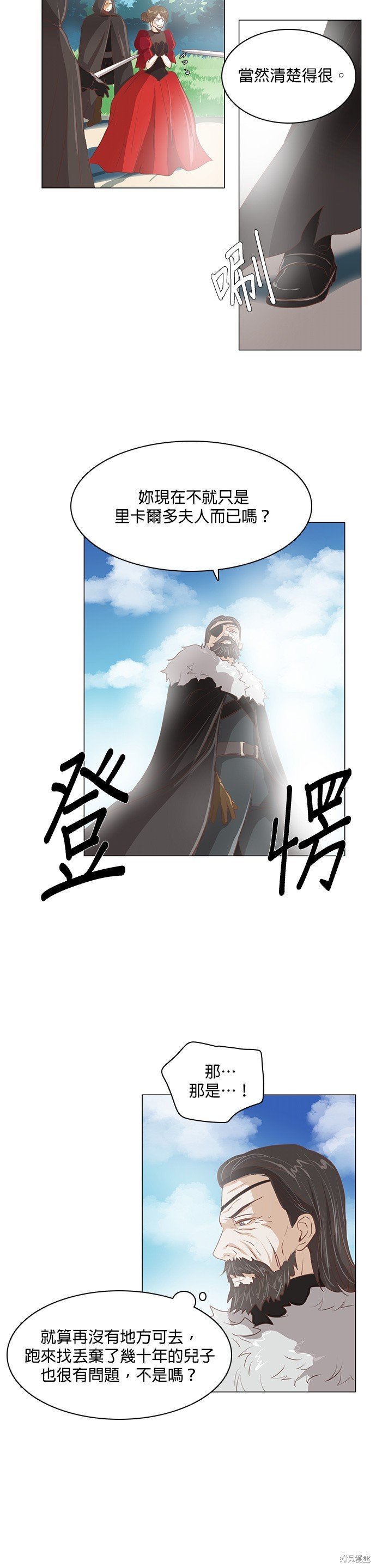 第111话