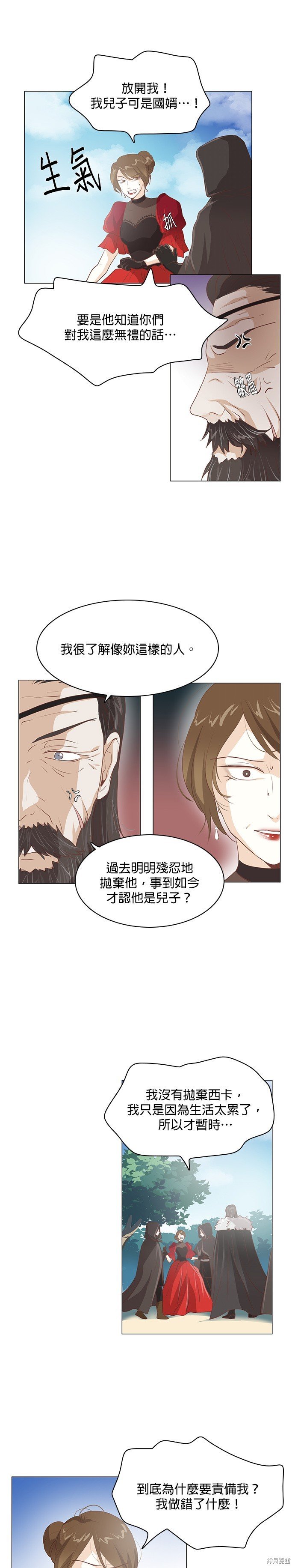 第111话