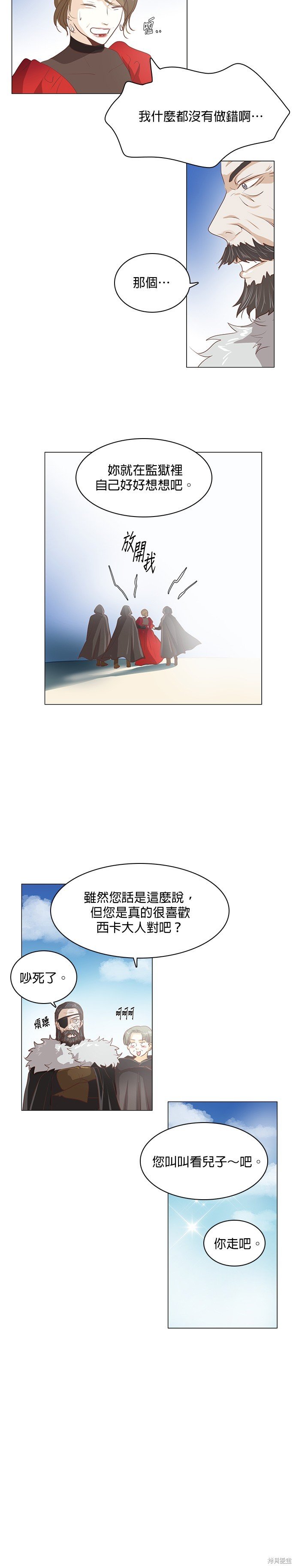 第111话