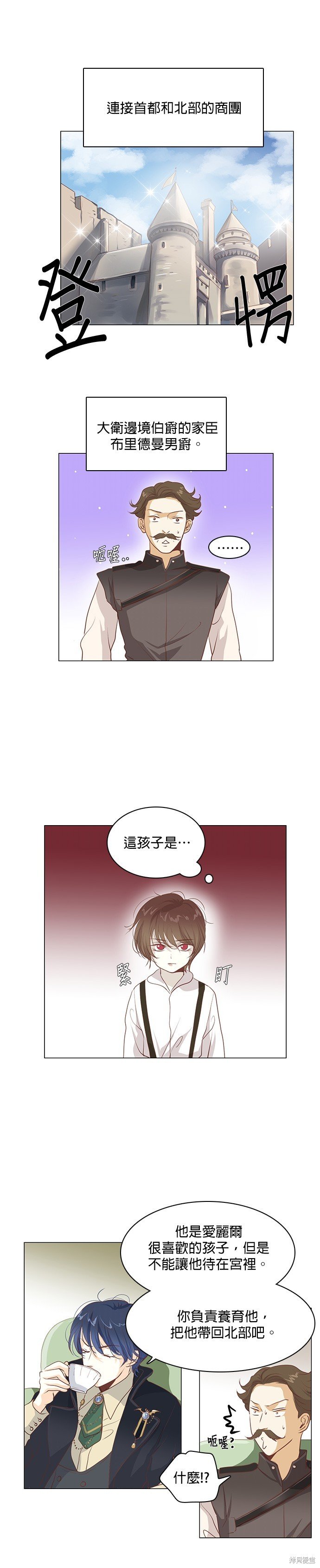 第112话